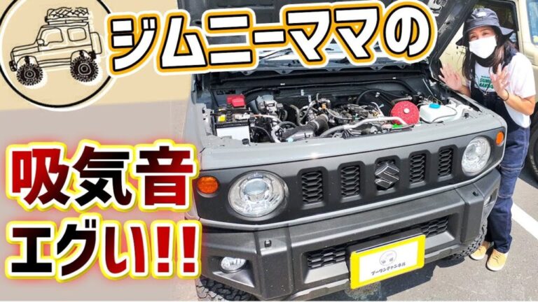 Youtube ジムニーママ 吸気音がエグいbride装着の本格派 ぶーわんチャンネル Wheel Tyre Info